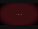 【人力文アル】みかづきらんぽ