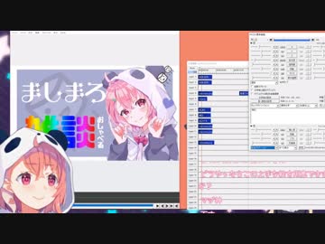 【Aviutl】笹木咲のAviutl式サムネ講座【にじさんじ】