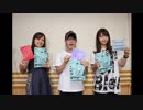 豊永・小松・三上の真夜中のラジオ文芸部　第82回　2019年07月27日放送