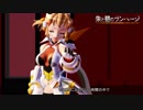 【MMD】朱と碧のランページ～立花響＆風鳴翼～