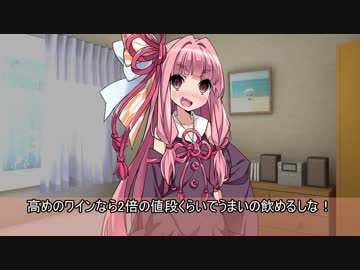 茜ちゃんと葵ちゃんのおビール動画＃3　ギネスとバレルフカミダス編
