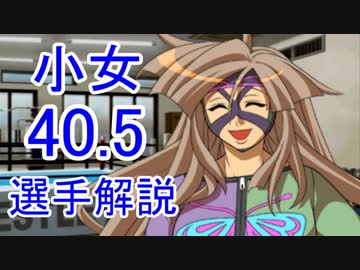 【レッスルエンジェルスサバイバー2実況】東京の頂点に成り上がる！40.5