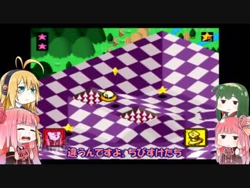 【ボイスロイド実況】茜とあかねのカービィボウル８本勝負 ３本目