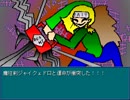 メイジの因果録を実況プレイするぜ！ Part3