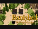 【ゆっくり実況】 Banished れいむの交易都市（予定）Part ２５ 【TFA】