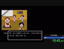さんまの名探偵 RTA in 31分38秒