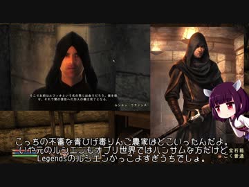 【Oblivion】きりたんとおぶりpart12