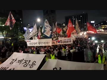 大規模ローソク集会と報じた割にショボ過ぎるソウルのデモ・・・w