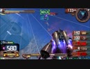 履物のEXVS2　26足目　ダリッガイ