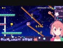 回り続ける笹木咲