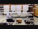 【第32期竜王戦決勝トーナメント⑫】豊島将之名人×藤井聡太七段