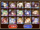 【たいちょ&inohsihsiファミリー＋α】白き姫と魔獣の剣：魔神グラシャラボラスの残片【千年戦争アイギス】