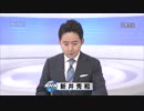 ニュース  2019年06月16日 新井秀和