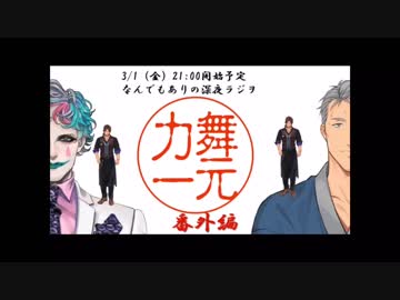 舞元力一 OP集 #1〜#10