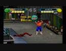 PS1-PSX WWF In Your House