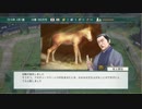 ユウタがウイニングポスト８　2018　に挑戦するよpart95