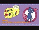 【ポケモンUSM】ねこでもわかる対戦日記！Part12ニューラで叩く！ニュラテラでアローラ！