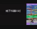 風来のシレン TMTA編 百二ノ巻 13:58