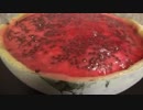 すいかでスイカバーをすいかする