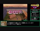 【RTA】カスタムロボV2 激闘編 4:24:13 【Part1】