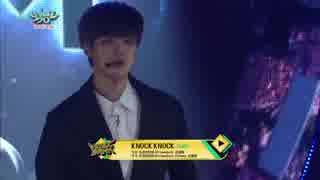 【ミュージックバンク#1】mxm knockknock【SD/29fps】