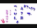 【伊豆半島】23草 思てた人生と違ぁう！【前編】