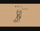 ［初音ミク］あぱしー［オリジナル］