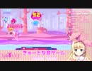 きゅーとな音ゲームをする物述有栖