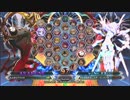 【五井チャリ】0616BBCF2 VER(AR) VS きよし(ν)pu