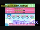 【実況】ポケットモンスター　ヒンバス縛り;violetの鱗(いろくず)2章ーPART2