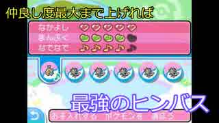 人気の ゆっくり実況プレイ ポケモン 動画 4 028本 2 ニコニコ動画