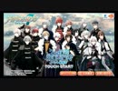 【初見実況プレイ】アイドリッシュセブン　第4部　PART21
