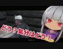 【タロンの出稼ぎ紀行】Kingdom Come:Deliverance #12【初見ゆっくり実況】