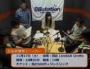 ポアロのあと何分あるの？ 第519回 鷲崎さんの入りが遅れます