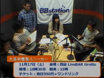 ポアロのあと何分あるの？ 第519回 鷲崎さんの入りが遅れます