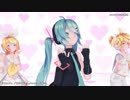 【MMDカメラ配布】ハルイチ。／Sour式ミク・リン・レン