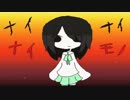 目が覚めたらそこは謎の異空間だった