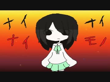 目が覚めたらそこは謎の異空間だった