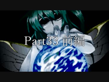 【MUGEN】希望vs絶望リスペクト大会 ～Hopes and Despairs～ Part33 前編