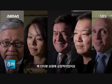 韓国で日系米国人監督が制作した日本軍慰安婦映画「主戦場」脚光集まる