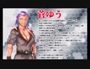 蒼き流星ボトムズ　第二話予告　「月は出ているか？」