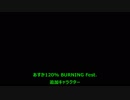 Additional Characters' Stage BGM ( Asuka 120% )