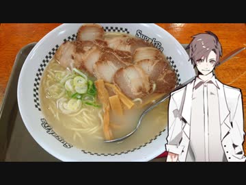 タカハシがスガキヤ食べちゃうゾイ☆