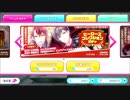【無課金】スタンドマイヒーローズ【7月28日限定ヒーローズコレクション】10連ガチャ