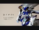 あとがき04