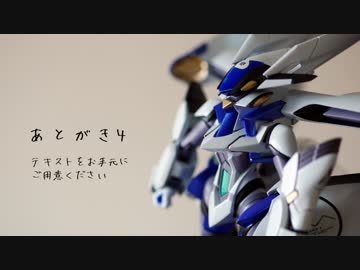 あとがき04