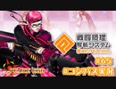 【#コンパス実況】永遠の初針者 #65【平和の卵】