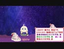 様々なｾﾔﾅｰとあかり草物語バージョン①-3話【秘密の出会い】