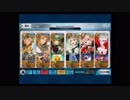 【FGO】アポ勢(フレンド以外絆礼装)のみで『8days,Grand Finale!』【高難易度】
