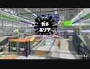 【実況】N-ZAP愛好家のガチマッチ　ウデマエX【Splatoon2】part103